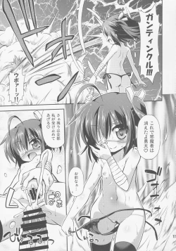 Page 10 of Chunibyo Dashi Niju Keiyaku Shitai!