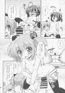 Page 13 of Chunibyo Dashi Niju Keiyaku Shitai!
