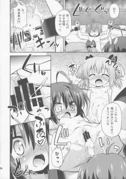 Page 15 of Chunibyo Dashi Niju Keiyaku Shitai!