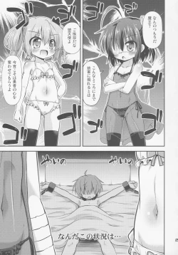 Page 4 of Chunibyo Dashi Niju Keiyaku Shitai!