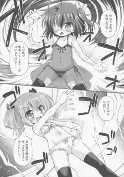 Page 5 of Chunibyo Dashi Niju Keiyaku Shitai!