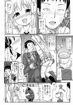 Page 7 of Oshikko Bokin Shimasenka?