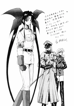 Page 182 of Seimiko-tachi no Seisan