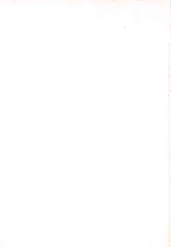 Page 186 of Seimiko-tachi no Seisan