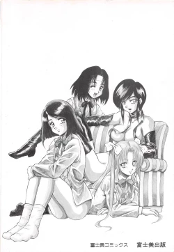 Page 187 of Seimiko-tachi no Seisan