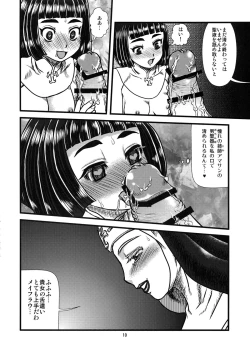 Page 10 of Sentou Nisou no Inbi na Bouken-ki