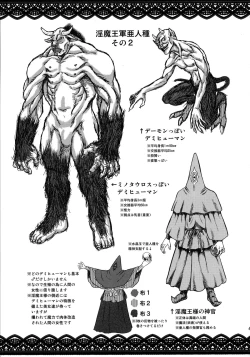 Page 43 of Sentou Nisou no Inbi na Bouken-ki