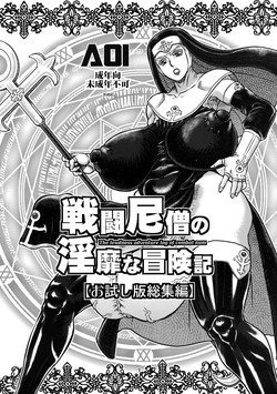 Download Sentou Nisou no Inbi na Bouken-ki