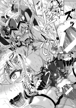 Page 22 of Hibiki ni Yoru Chris-chan no H na Sainan