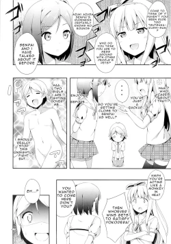 Page 3 of Hentai Ouji ni Manabu xxx no Kyoukun. 2.5