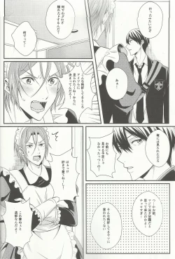 Page 10 of Maid Rin