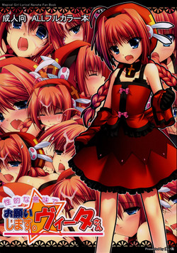 Download Onegai Shimasu. Vita-san