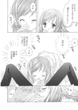 Page 15 of LOVELY BABY