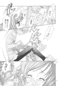 Page 16 of LOVELY BABY