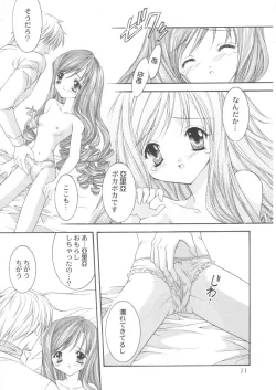 Page 20 of LOVELY BABY