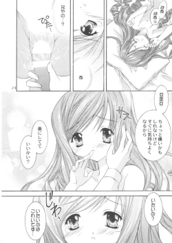 Page 23 of LOVELY BABY