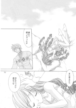 Page 29 of LOVELY BABY