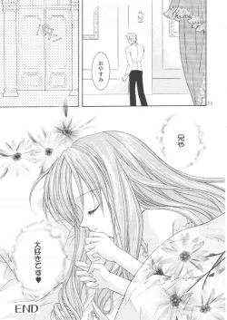 Page 30 of LOVELY BABY