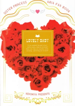 Page 34 of LOVELY BABY