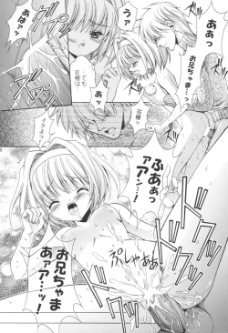 Page 15 of FLOWER BASE