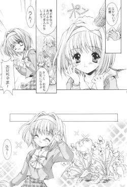 Page 4 of FLOWER BASE