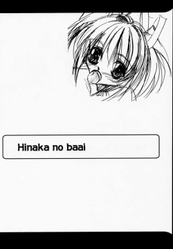 Page 27 of Geschwister