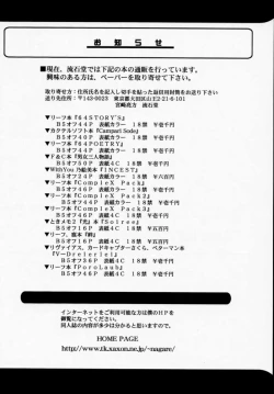 Page 39 of Geschwister