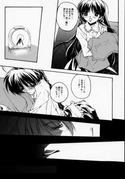 Page 5 of Geschwister