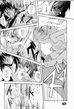 Page 15 of Geschwister II