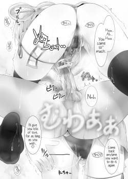 Page 19 of Gensou Kutsushita Bon