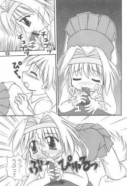 Page 12 of Oniichama, Oshiete♪ Tell me how to...