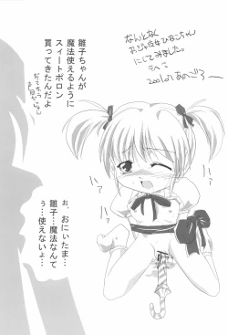 Page 24 of Oniichama, Oshiete♪ Tell me how to...