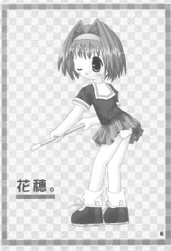 Page 5 of Oniichama, Oshiete♪ Tell me how to...