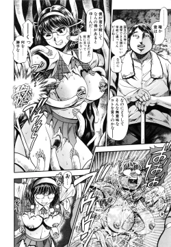 Page 11 of Nami SOS! 5 Girls