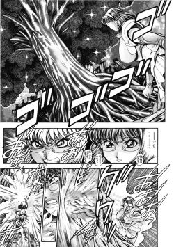 Page 122 of Nami SOS! 5 Girls