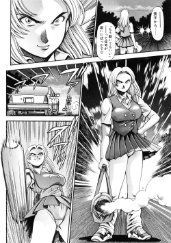 Page 141 of Nami SOS! 5 Girls