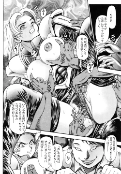 Page 155 of Nami SOS! 5 Girls