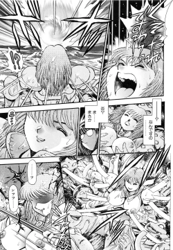 Page 178 of Nami SOS! 5 Girls