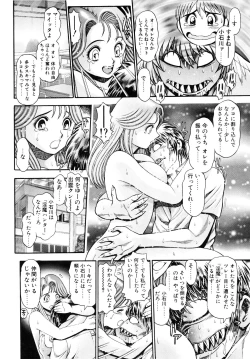 Page 183 of Nami SOS! 5 Girls