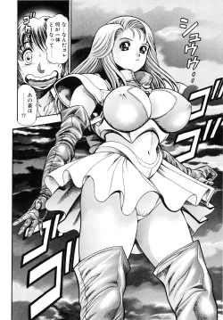Page 27 of Nami SOS! 5 Girls