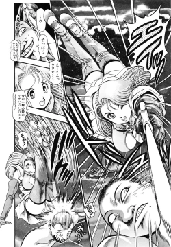 Page 31 of Nami SOS! 5 Girls