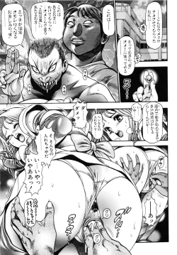 Page 44 of Nami SOS! 5 Girls