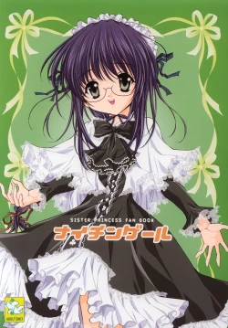 Page 1 of Nightingale