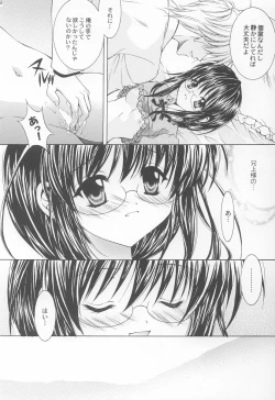 Page 7 of Nightingale