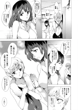 Page 59 of Seinaru Manabiya no Sono de ~Nikubou Choukyou sareru Ojou8