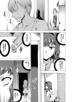 Page 89 of Seinaru Manabiya no Sono de ~Nikubou Choukyou sareru Ojou8