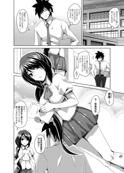 Page 6 of Gakuen Ingu Kyouiku Ch.1-6