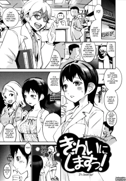 Page 57 of Nurunuru Meromero | Wet 'n' Willing