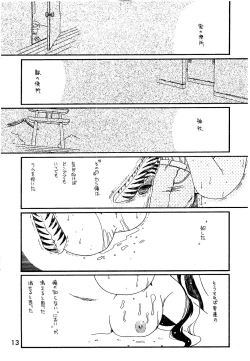 Page 13 of Bees&Honey