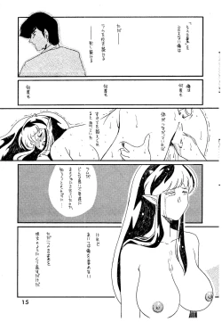 Page 15 of Bees&Honey